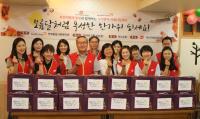 부산지방우정청, 추석명절 맞이 무료급식 봉사활동 펼쳐