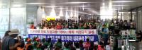 한국도로공사, "민주노총 주도 본사 불법점거·업무방해…강력 대처할 것"