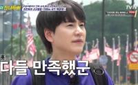 '더 짠내투어' 츄, 규현의 '규규절절 타임'에도 지치지 않는 리액션
