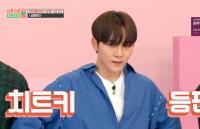 '아이돌룸' 세븐틴 승관, 여자친구 소원 두고 랩 실수 "인사만 하는 사이"