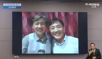 자유한국당 정점식 의원과 조국 일가 펀드 운용사 코링크PE의 연결고리