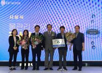 경산시 '2019 물관리 최우수기관' 선정