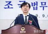 '조국 펀드' 수사의 또 다른 키맨 '김 박사' 정체 추적