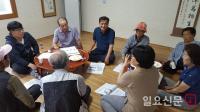  영덕군 창수면  '마을기업' 육성, 주민간담회 가져  