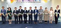부산교육청, 전국 최초 ‘수업·평가지원센터’ 오픈