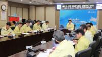 대구시, 제17호 태풍 타파 총력 대응