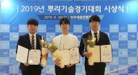 [대학소식]영진전문대, '전국 금형대회' 금상 3···금형·설계분야 최고 입증 外