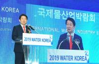 '세계 물시장 겨냥' 권영진 대구시장, 대표단 이끌고 訪美…WEFTEC 참가