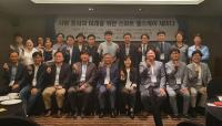 고신대병원, 에코델타시티 헬스케어 클러스터 컨소시엄으로 독보적 위치 마련