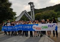 [경산시정] 경산드림스타트 '진로캠프' 열어 外