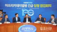 충남 홍성 '돼지열병' 의심 신고, 음성 판정