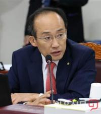 추경호 "文 정부, 경제위기 수준 적자재정 편성···재정수지 악화"