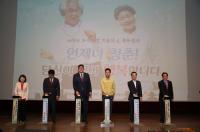 [포항시정] 제23회 노인의 날 행사 개최 外