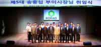송충섭 원자력환경공단 신임 부이사장, "전문성·소통 역량강화 강화 힘쓸 것"