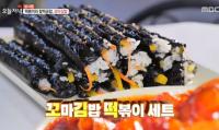 '생방송 오늘저녁' 기장 숙성떡볶이, 인천 신포시장 생쫄면 "남다른 비법으로 분식왕"