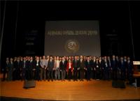 보안인들의 축제 ‘ISEC 2019‘ 속 빛난 ‘시큐리티 어워드 코리아’ 개최