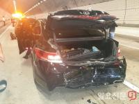 중부내륙고속도로 문경터널서 5중추돌사고…9명 부상