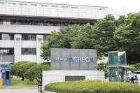인천시, 2020년 스마트 관망관리 인프라 구축 추진