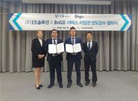 ㈜ES솔루션, ㈜비앤드코리아와 지분 스왑 통해 신규사업 진출
