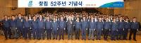 김태오 DGB대구은행장 "52년, 고객 인생과 함께한 시간…100년 역사 써나가자"