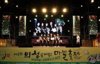  ‘영미신드롬’일으킨 팀킴, 의성군 홍보대사 위촉 