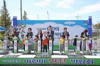 [포항시정] 2019 어린이 안전박람회 개최 外