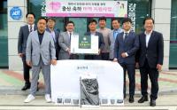 원자력환경공단, '출산 축하미역 지원사업' 추진
