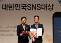 [대구시정] 제9회 대한민국 SNS대상 공공부문 ‘최우수상’ 수상 外