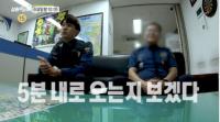 '실화탐사대' 아파트는 바퀴벌레 소굴로, 자신은 텐트에서 지내는 여성의 사연은