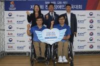 포스코1%나눔재단, 장애인 위한 '희망날개' 펼쳐