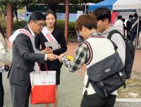 경남은행, ‘대학생 보이스피싱 피해 예방 캠페인’ 전개