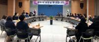상주시, "서울 청년들…창업 아이템 발굴 위한 '로컬캠프' 시작"
