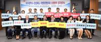 "대구·경북, 지방분권 실현 위해 힘 모은다"
