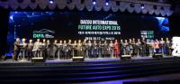 '대구 국제 미래자동차엑스포 2019' 성황리 폐막