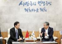 송한준 의장, 지방외교 통한 국제 교류협력 강화 나서