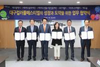 [대구시정] "컬러풀페스티벌, 민간 참여 늘린다" 外