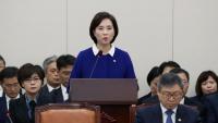 유은혜 장관, 국감서 안용규 한체대 총장 임명 관련 자료 제출 거부