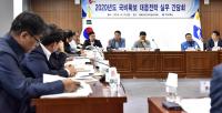 경북도, 도-시군 협력…'2020년 국비확보' 총력