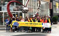 경북관광공사, 이번엔 부산… '2020 대구경북 관광의 해' 홍보 펼쳐