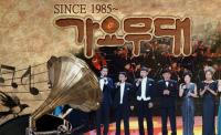 '가요무대' 정훈희, 김성환, 김혜연, 장계현, 강민주, 하춘화, 김용임, 강민, 라나, 세진이, 정연순, 도현우, 서지원, 이환호, 양용모 출연