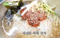 '생방송 투데이' 자족식당 안동 메밀국수, 껍질 벗겨 부드럽고 향 살아있어