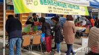 "직접 담은 김치 맛보세요" 청주 ‘낭성로컬푸드’ 홍보행사 열어