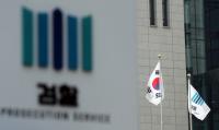혈세로 유학하고 변호사 개업…검사 해외연수 '검찰개혁' 대상 급부상