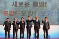 [포항시정] 포항형 도시재생 뉴딜사업 첫 삽 外