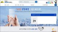   [의성군정] 의성군, 통합예약 홈페이지 개설로 원스톱 서비스 제공.. 外