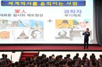 이철우 경북지사, 3사관학교서 '청년사관생도, 조국의 미래' 강연 가져
