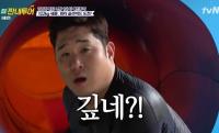 '더 짠내투어' 122kg 문세윤, 베트남 냐짱 워터 튜브 도전 "코끼리 새끼 낳는 줄"