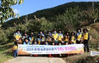 경상대학교 창업동아리, ‘기업가정신 수도 진주’ 답사