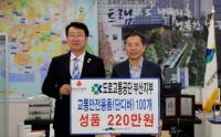 도로교통공단 부산지부, 폐지수집 노인 교통사고 피해 예방 위해 ‘단디바’ 보급
