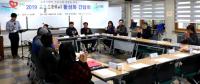 경북관광공사, '소울스테이 워크숍' 가져